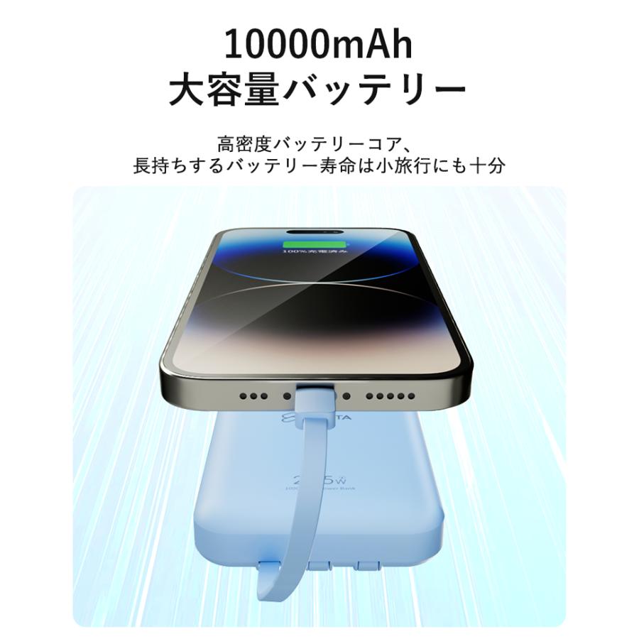 モバイルバッテリー iphone 10000mAh 残量表示 22.5w 3本 ケーブル内蔵 Lightning Type-c コネクター内蔵 軽量 超コンパクト｜okutadriectshop｜11