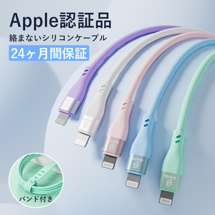 iphone 充電ケーブル iphone充電コード 50cm 1m 1.2m 1.5m 2m iphone 充電ケーブル iphone充電コード 50cm 1m 1.2m 1.5m 2m