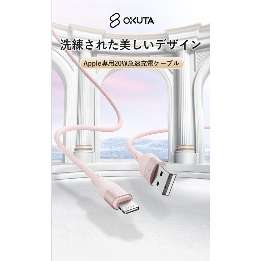 iphone 充電ケーブル iphone充電コード 50cm 1m 1.2m 1.5m 2m iPhone14 13 12 se2 アイホン充電ケーブル lightningケーブル シリコンケーブル｜okutadriectshop｜11