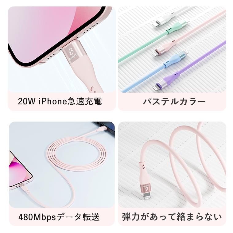 iphone 充電ケーブル iphone充電コード 50cm 1m 1.2m 1.5m 2m iPhone14 13 12 se2 アイホン充電ケーブル lightningケーブル シリコンケーブル｜okutadriectshop｜12