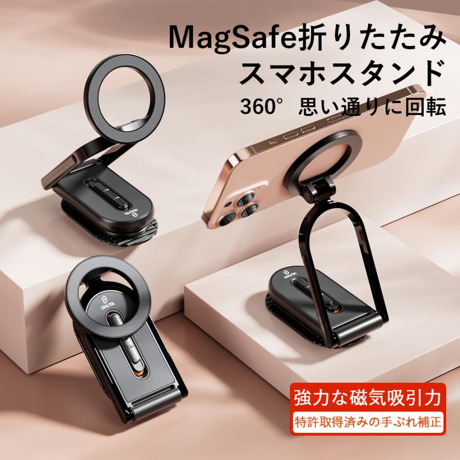 車載ホルター スマホホルダー スマートフォンスタンド MagSafe