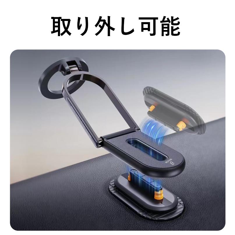 車載ホルター スマホホルダー スマートフォンスタンド MagSafe