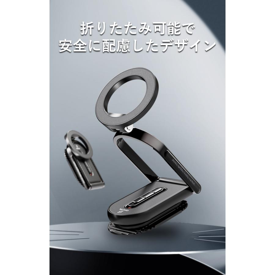 車載ホルター スマホホルダー スマートフォンスタンド MagSafe