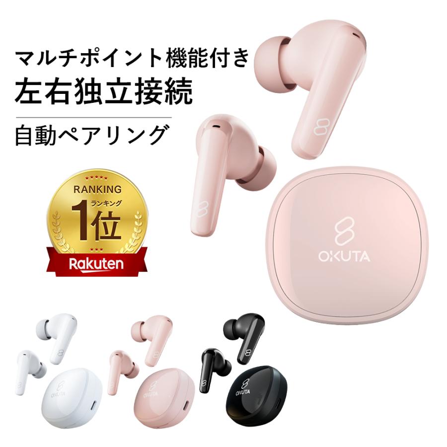 OKUTA ワイヤレスイヤホン 高音質 ENC Bluetooth5.3対応 OKUTA ワイヤレスイヤホン 高音質 ENC Bluetooth5.3対応