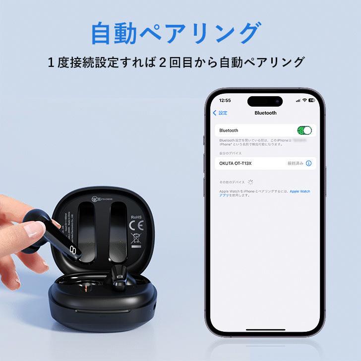 OKUTA ワイヤレスイヤホン 高音質 ENC Bluetooth5.3対応 OKUTA ワイヤレスイヤホン 高音質 ENC Bluetooth5.3対応