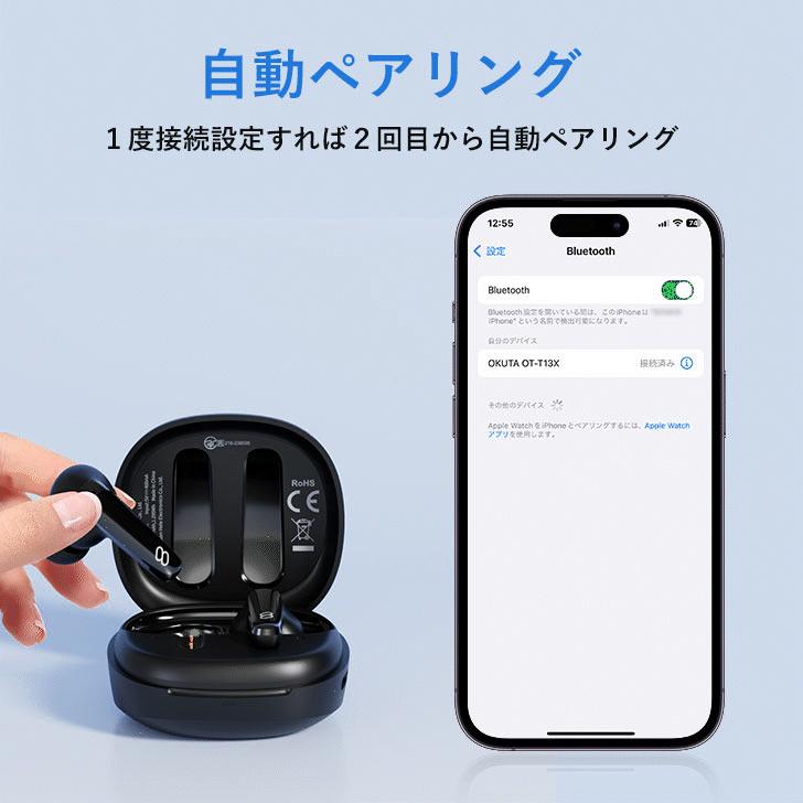 ワイヤレスイヤホン 高音質 ENC Bluetooth5.3対応 bluetooth イヤホン 左右分離型 マイク付き ノイズキャンセリング ワイヤレス｜okutadriectshop｜16
