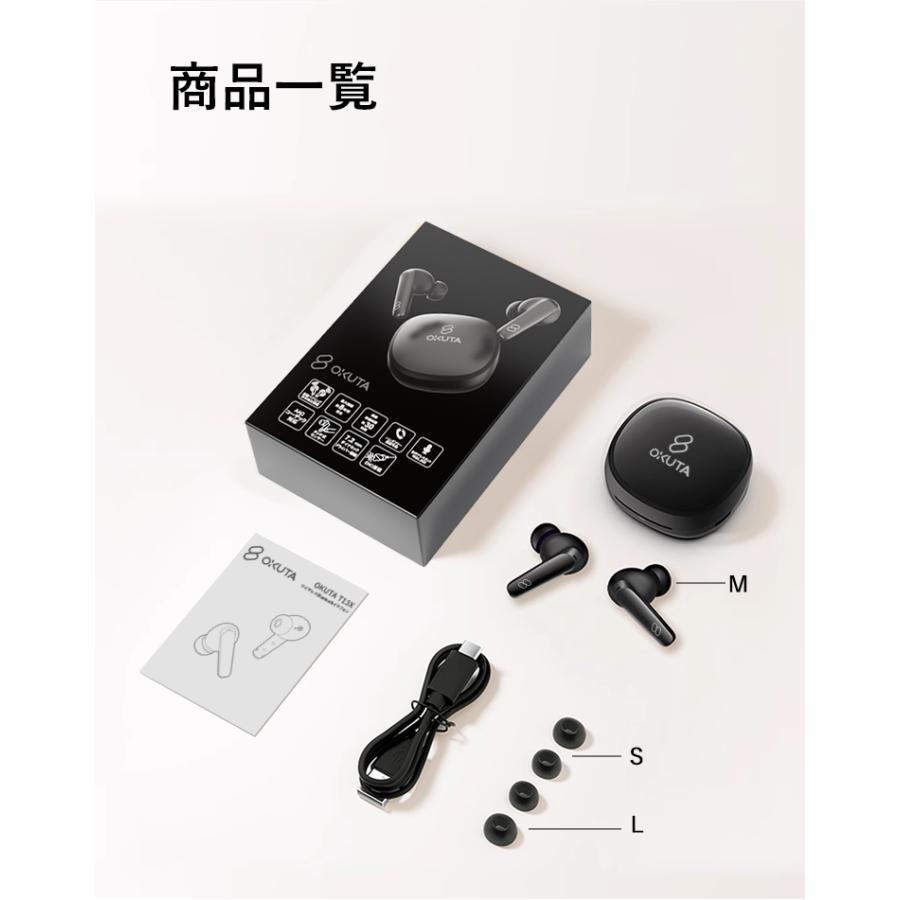 OKUTA ワイヤレスイヤホン 高音質 ENC Bluetooth5.3対応 OKUTA ワイヤレスイヤホン 高音質 ENC Bluetooth5.3対応