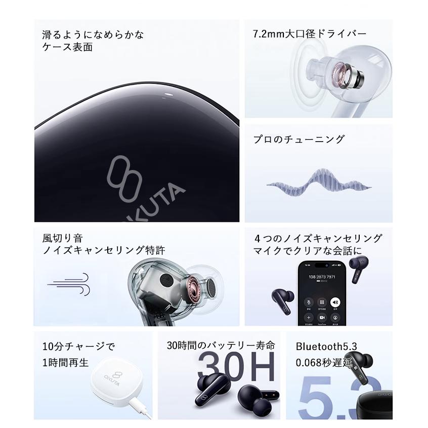 OKUTA ワイヤレスイヤホン 高音質 ENC Bluetooth5.3対応 OKUTA ワイヤレスイヤホン 高音質 ENC Bluetooth5.3対応