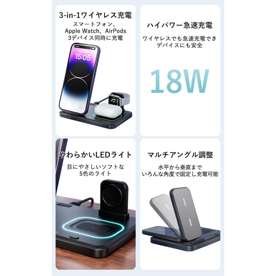 ワイヤレス充電器 3in1 PSE認証 18W Qi急速充電 折り畳み コンパクト apple watch 充電器 スタンド 同時充電 magsafe対応 Airpods