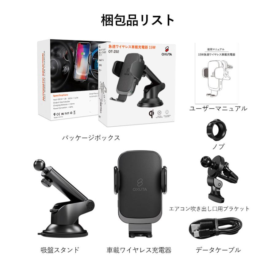 車載 ワイヤレス充電器 スマホ ホルダー 車載充電器 最大15W出力