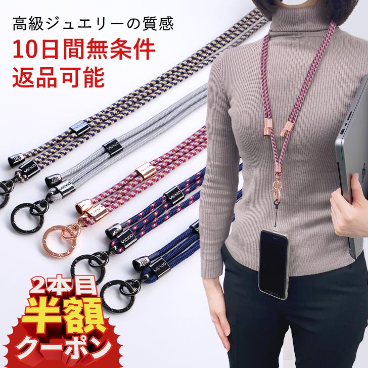 OKUTA スマホショルダー スマホ ストラップ スマートフォン ショルダー