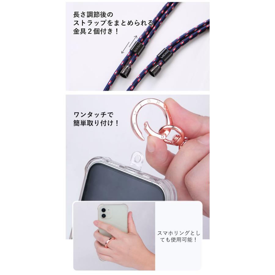 スマホアクセサリー SOLD OUT 10132850.jpg?quality=80&bg-