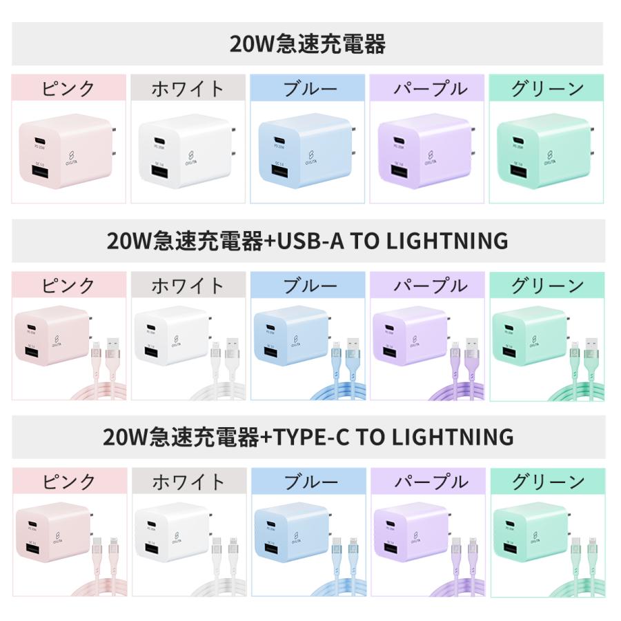 OKUTA iphone 充電器 ケーブル セット ACアダプター iPhone充電 OKUTA iphone 充電器 ケーブル セット ACアダプター iPhone充電
