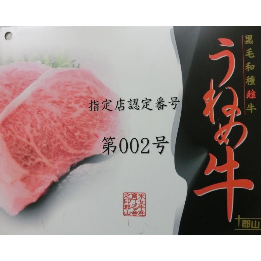 和牛 肉 牛肉 ギフト 福島県産 郡山市 銘柄 うねめ牛 A5等級 雌牛黒毛和種 サーロイン ステーキ 200g 2枚 ふくしまプライド 体感キャンペーン お肉 A 1 オクヤマフード肉 Com 通販 Yahoo ショッピング