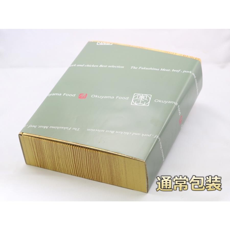 和牛 肉 牛肉 和牛ハラミ 和牛サガリ ハラミ サガリ 焼き肉 300g|okuyama1129|04