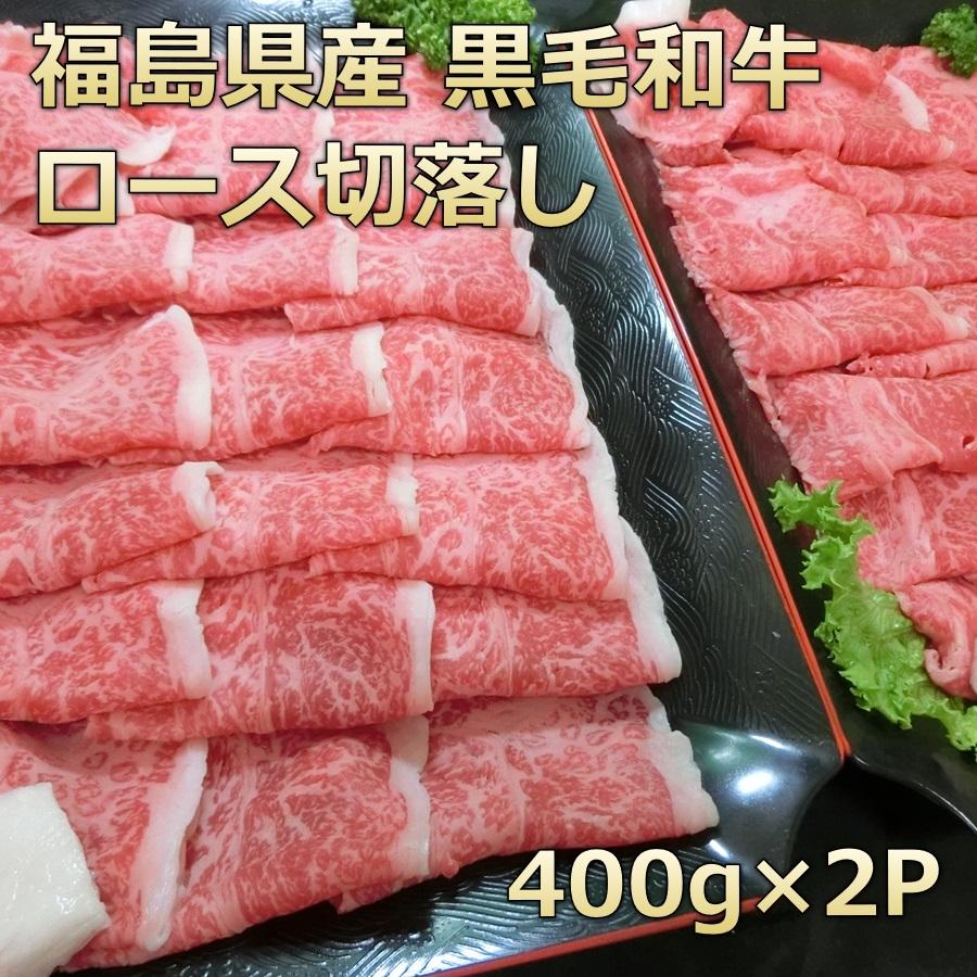 福島牛 牛サーロインの商品一覧｜牛肉｜肉、ハム、ソーセージ｜食品 通販 - Yahoo!ショッピング