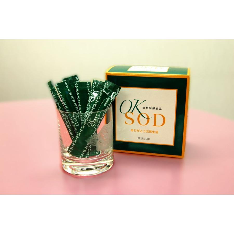 【野菜不足、発酵食品不足のあなたに！】【腸肌美人に！】OK SOD（60包入り） nf6wb48zjjオーケーショッピング 通販