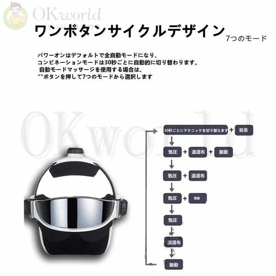 ヘッドスパ 最新型 頭皮マッサージ ヘッドマッサージ機 家電 自宅 ヘアケアマッサージ器  自宅 母の日 ギフト 正規品 軽量 日本語説明書付き｜okworld-store｜16