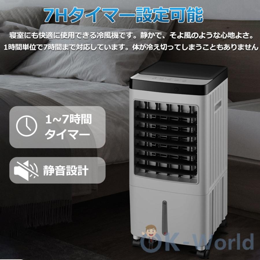 家庭用冷風機オシャレ木目グレー冷風扇保冷剤4個付き最新モデル