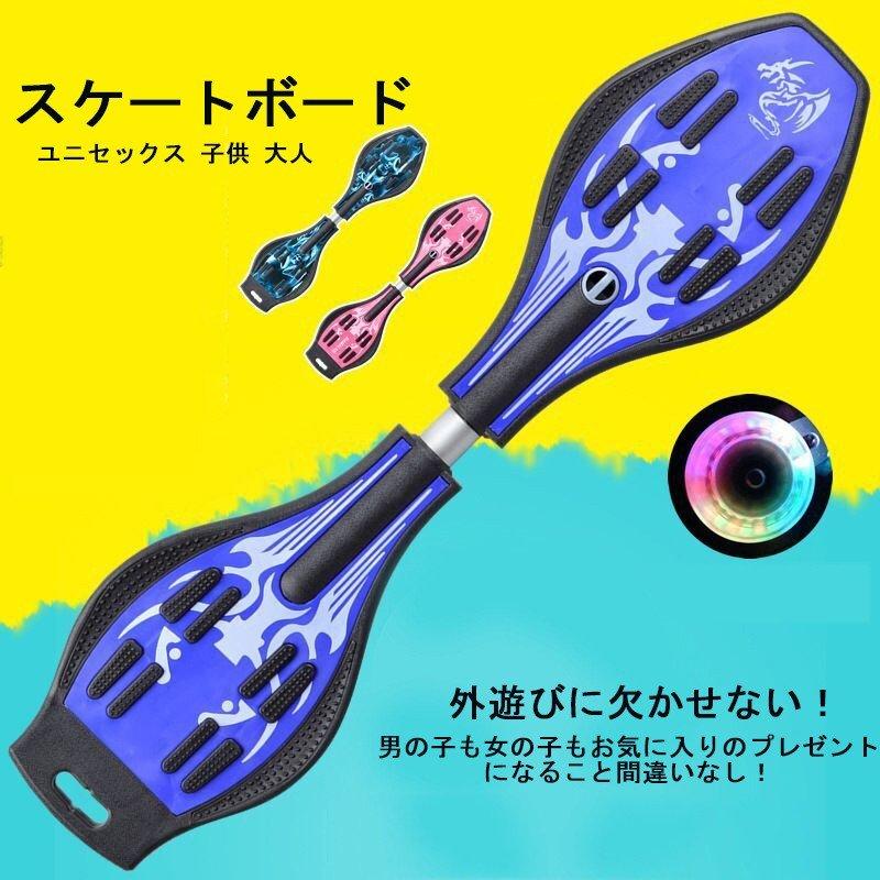 スケボー エスボード スケートボート キッズ 子供用 ストリート Jボード ジェイボード ミニモデル 遊具 2輪 ドクロ柄 スケート 初心者 運動 :hb17:okworld - 通販 - Yahoo!ショッピング スケボー エスボード スケートボート キッズ 子供用 ストリート Jボード ジェイボード ミニモデル 遊具 2輪 ドクロ柄 スケート 初心者 運動 :hb17:okworld - 通販 - Yahoo!ショッピング
