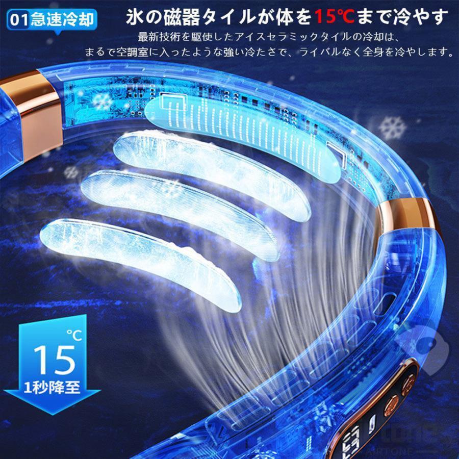 ネッククーラー 首掛け扇風機 18° 5000mAh 5段階風量 大容量