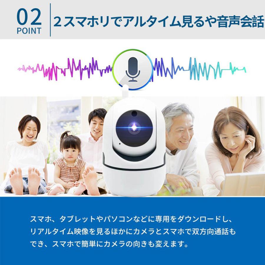 防犯カメラ 200万画素 カメラ 屋内 防水 WIFI ワイヤレス ネットワーク 監視カメラ 家庭用 見守りカメラ 完全コードレス トレイルカメラ 日本語ソフト|okworld-store|03