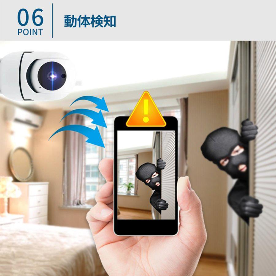 防犯カメラ 200万画素 カメラ 屋内 防水 WIFI ワイヤレス ネットワーク 監視カメラ 家庭用 見守りカメラ 完全コードレス トレイルカメラ 日本語ソフト|okworld-store|07