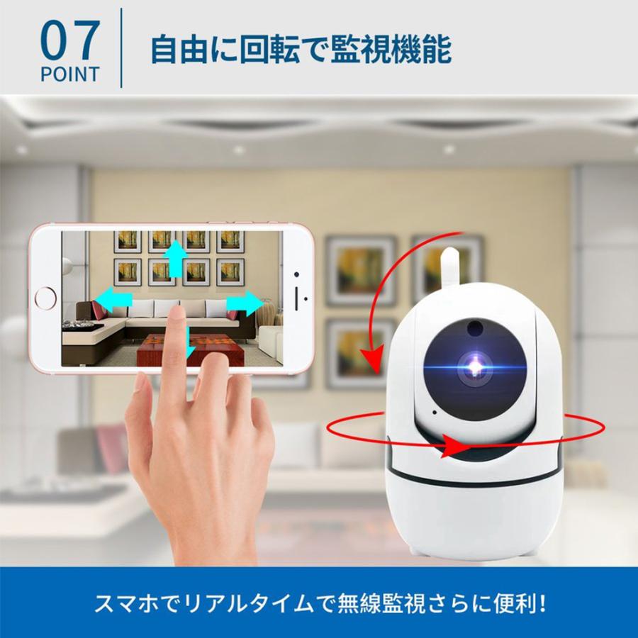 防犯カメラ 200万画素 カメラ 屋内 防水 WIFI ワイヤレス ネットワーク 監視カメラ 家庭用 見守りカメラ 完全コードレス トレイルカメラ 日本語ソフト|okworld-store|08