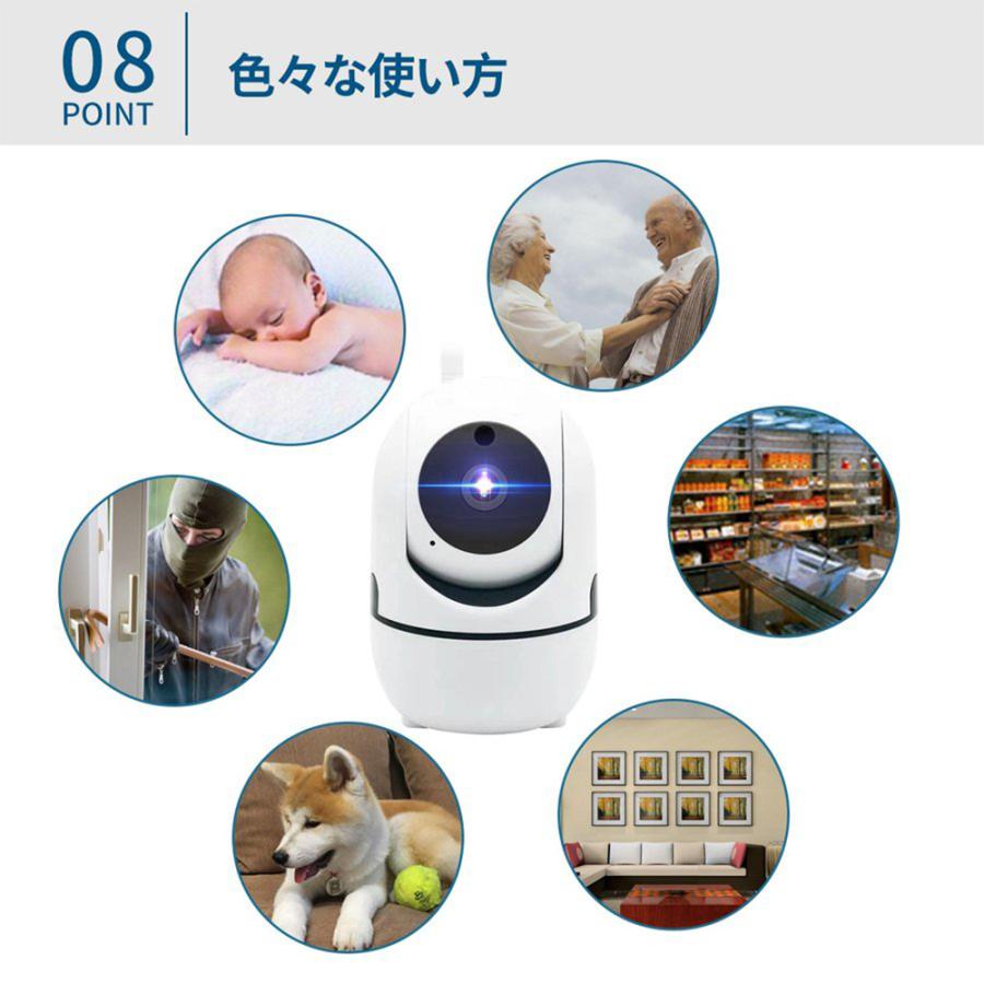 防犯カメラ 200万画素 カメラ 屋内 防水 WIFI ワイヤレス ネットワーク 監視カメラ 家庭用 見守りカメラ 完全コードレス トレイルカメラ 日本語ソフト|okworld-store|09