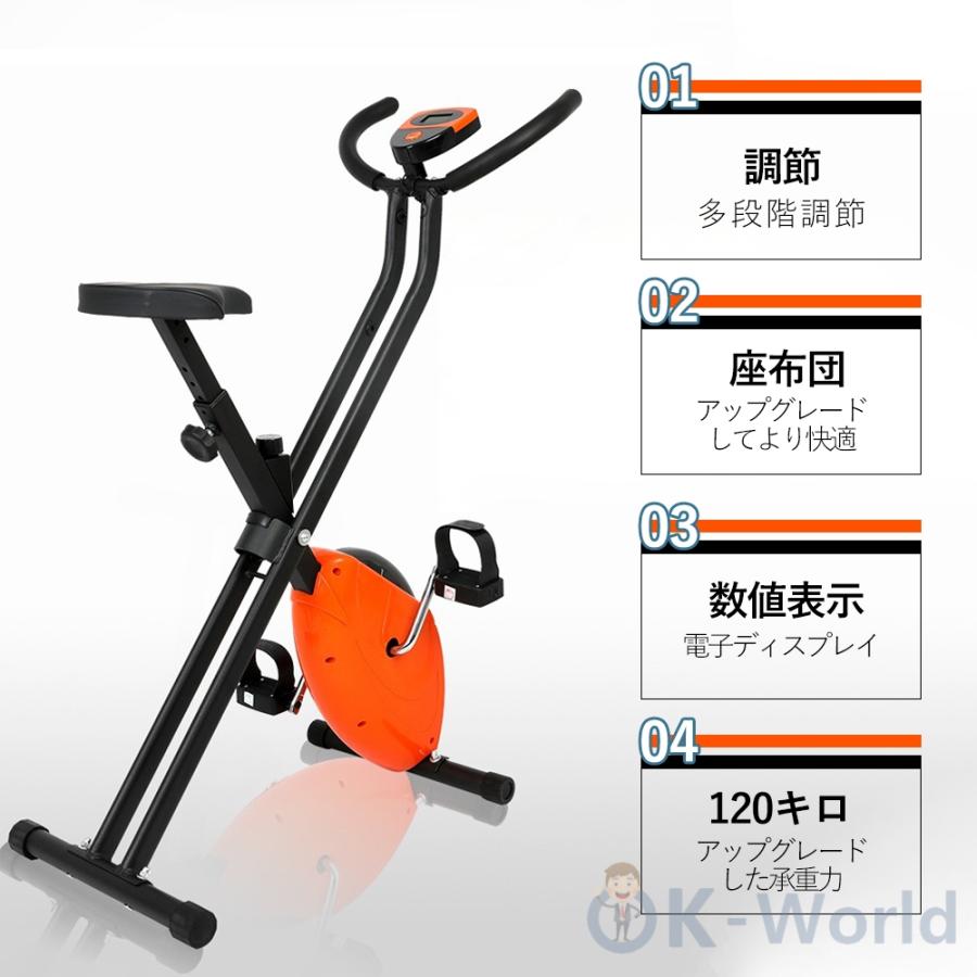 フィットネスバイク 静音 エアロ トレーニング バイク ダイエット 最大 