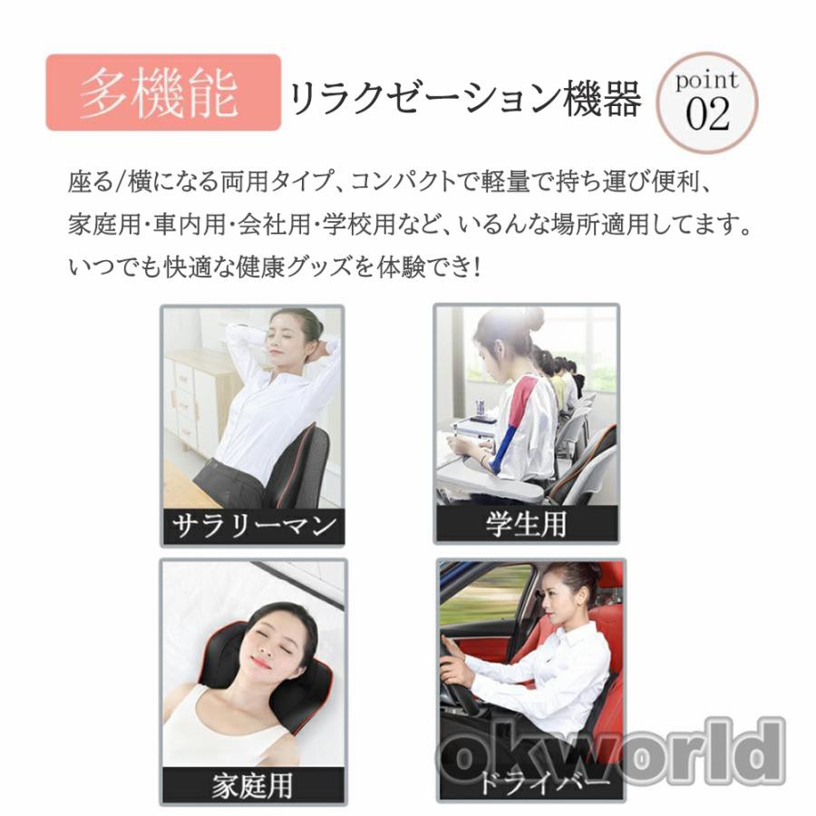 健康グッズ 多機能リラックス枕 リラクゼーション 小型 全身 健康グッズ 多機能リラックス枕 リラクゼーション 小型 全身