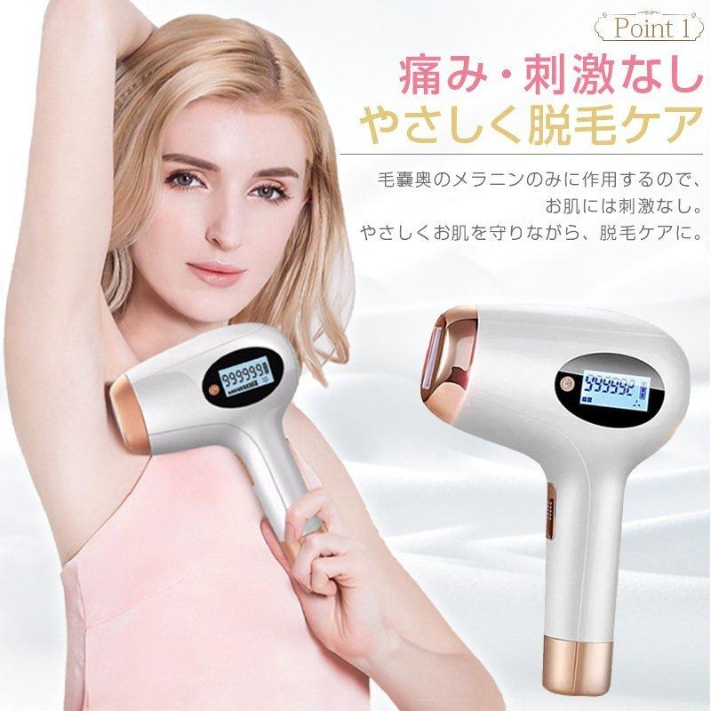 脱毛器 Ipl光脱毛 レーザー脱毛器 Vio対応 メンズ レディース 99万発照射回数 家庭用脱毛器 フラッシュ 家庭用 やすい サングラス 自動照射 全身用 光美容器 Ok Mryp04 Okworld 通販 Yahoo ショッピング