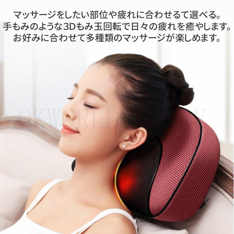 限定特価】 マッサージ枕 マッサージ器 肩こり 3D もみ玉 ems マッサージ機 ヒーター付き 小型 マッサージクッション プレゼント 父の日 :okzh115:okworld - 通販 - Yahoo!ショッピング 限定特価】 マッサージ枕 マッサージ器 肩こり 3D もみ玉 ems マッサージ機 ヒーター付き 小型 マッサージクッション プレゼント 父の日 :okzh115:okworld - 通販 - Yahoo!ショッピング