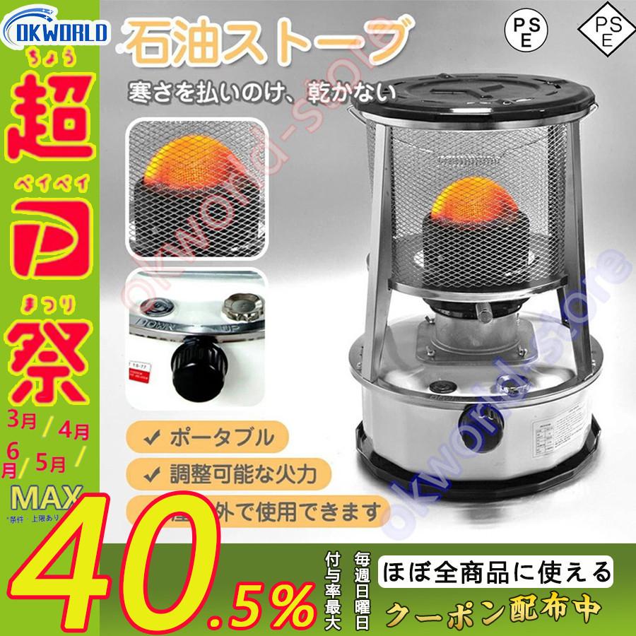 超実用 灯油ストーブ 1台2役暖房器具 石油ストーブ 小型 持ち運び便利 アウトドア 海釣り キャンプ 電源不要 暖房ストーブ オフィス住設用品 家庭用 多機能 Qnl08 Okworld 通販 Yahoo ショッピング