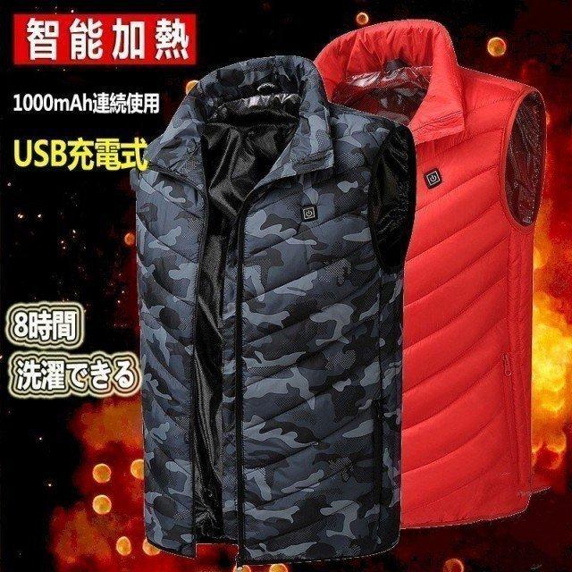 電熱ベストワークマン モバイルバッテリー対応 バイク 防寒着 男女兼用 電熱ウェア アウトドア 作業着 電熱ベスト スキー Usb電源 釣り 充電式ヒートベスト Winter Okworld 通販 Yahoo ショッピング