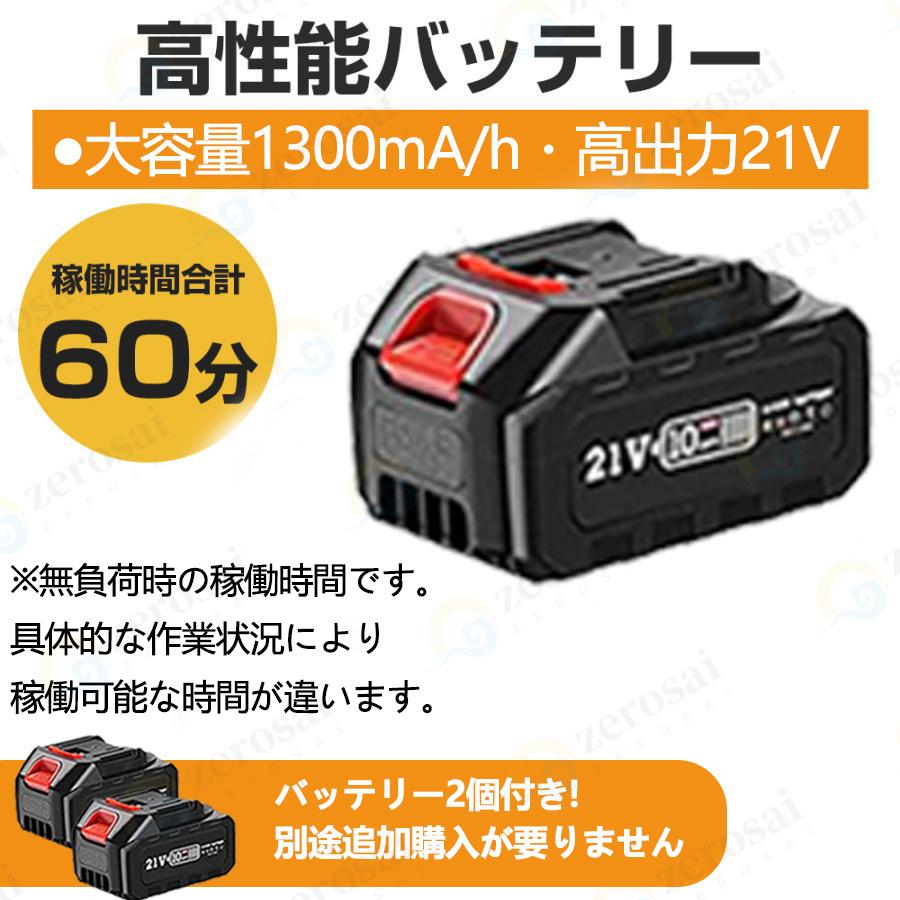 楽天市場】草刈り機 充電式 草刈機 マキタ 18v 互換 コードレス 