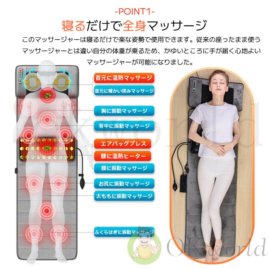 マッサージシート マッサージ器 マッサージ機 座椅子 マッサージチェア 寝ながら 肩こり 腰こり 全身用 揉み玉 折り畳み可能 持ち運び便利 収納バッグあり :xamz008:okworld - 通販 - Yahoo!ショッピング マッサージシート マッサージ器 マッサージ機 座椅子 マッサージチェア 寝ながら 肩こり 腰こり 全身用 揉み玉 折り畳み可能 持ち運び便利 収納バッグあり :xamz008:okworld - 通販 - Yahoo!ショッピング