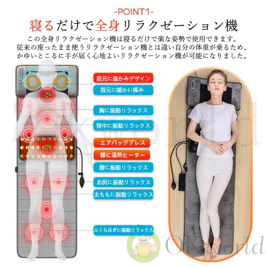 健康グッズ 全身 リラックス 用椅子 寝ながら リラクゼーション 健康グッズ 全身 リラックス 用椅子 寝ながら リラクゼーション