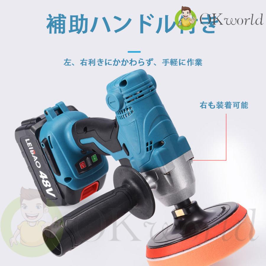 充電式ポリッシャー 電動ドライバー コードレス 電動ポリッシャー ポリッシャー 車用 研磨 キズ消し 艶出し ポリッシング 軽量 家庭用 ホイール磨き Ledライト Zb 153 Okworld 通販 Yahoo ショッピング
