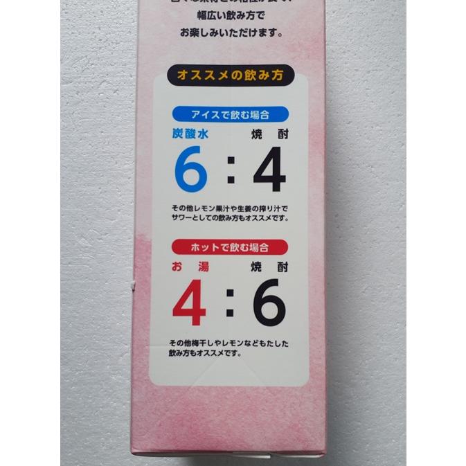 とどろきだるま 1.8Lパック 25度 甲類焼酎 轟醸造｜oky-yokocho｜03