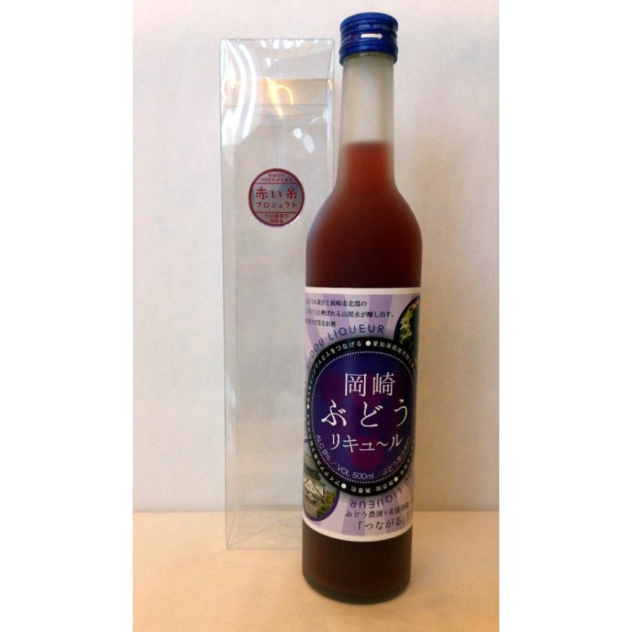岡崎ぶどうリキュール500ｍl 愛知県 大岡屋横丁 通販 Yahoo ショッピング