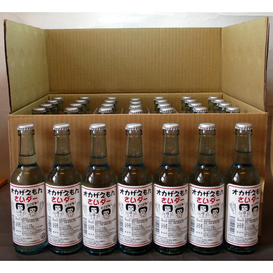 送料無料 オカザえもんさいダー 330ml 瓶入35本ケース昔なつかしの素朴な味わいが魅力 別途送料 北海道0円 沖縄1 650円 離島は別途送料 480 35 大岡屋横丁 通販 Yahoo ショッピング