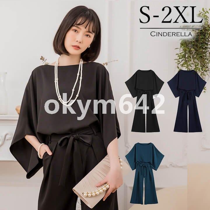 高級素材使用ブランド 結婚式 パンツドレス パーティードレス ドレス ワンピース Yj1 代 30代 フォーマルドレス 入学式 卒業式 二次会 謝恩会 大きいサイズ 同窓会 成人式 パーティドレス サイズ L Lifeinlacruz Com