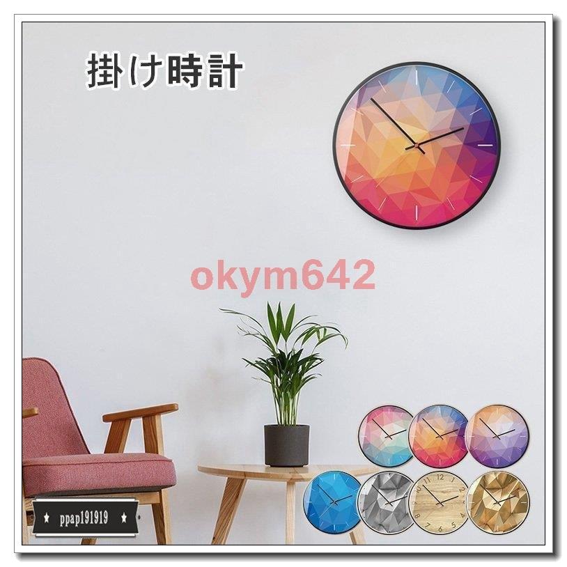 ファッションなデザイン 静音 北欧 オシャレ おしゃれ 壁掛け 時計 壁掛け時計 安い クリスマス 可愛い 軽量 リビング 子供部屋 お洒落 掛け時計 壁掛け時計 Www Buccella Com