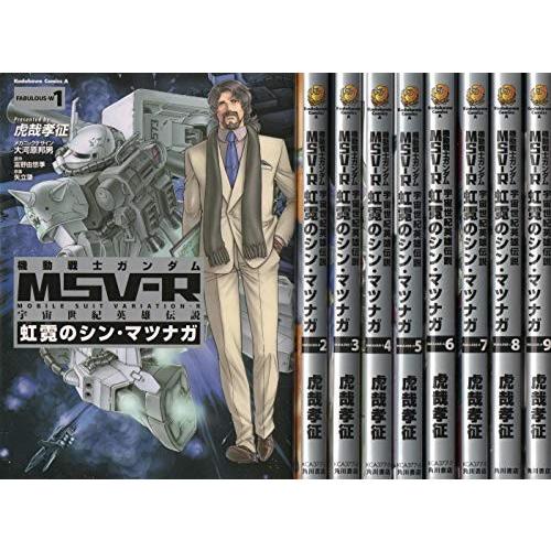 機動戦士ガンダム 宇宙世紀英雄伝説 虹霓のシン マツナガ コミックセット カドカワコミックス 中古 1gb00iwm4ga8sk Olapヤフー店 通販 Yahoo ショッピング