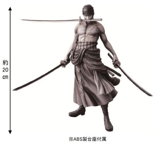無料長期保証 一番くじ ワンピース 剣士編 ラストワン賞 ゾロフィギュアスペシャルカラーver 期間限定送料無料 Www Maxipiso Com Ar
