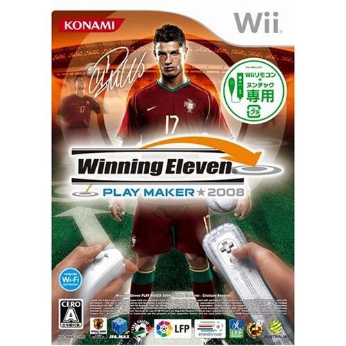 人気商品 ウイニングイレブン プレーメーカー 08 Wii Wantannas Go Id