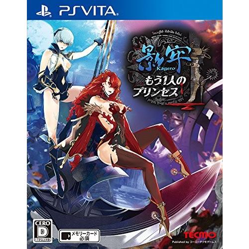 影牢 もう1人のプリンセス Ps Vita W Zositech Com
