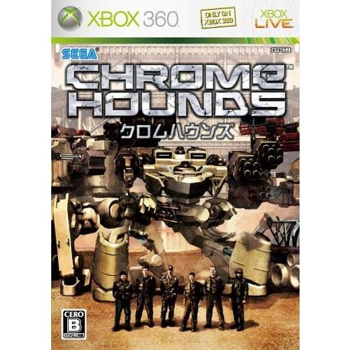 クロムハウンズ - 数々の賞を受賞 中古 セール 登場から人気沸騰 Xbox360