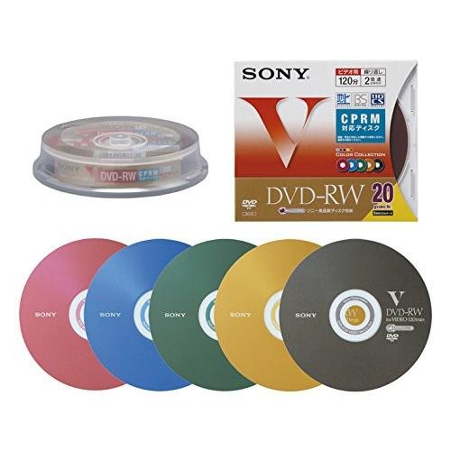 【即納】 SONY ビデオ用DVD-RW 120分 1-2倍速 20枚パック 20DMW12HXS その他オーディオ機器アクセサリー